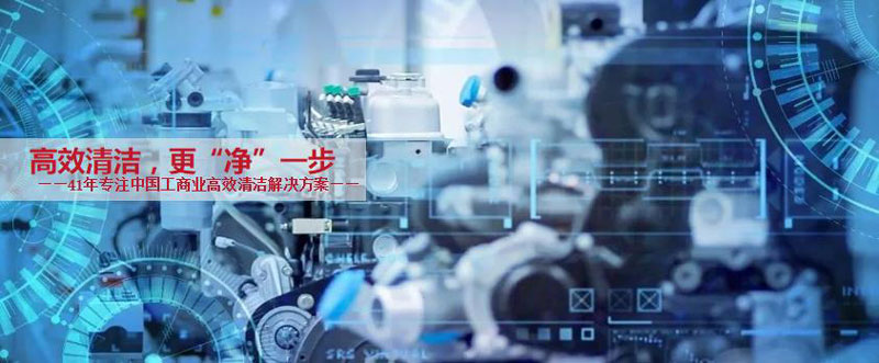 揚子工業