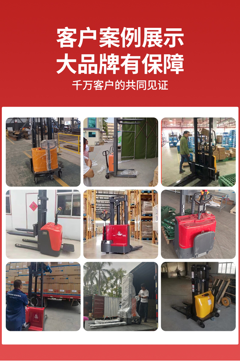 全電動(dòng)步行式堆高車(chē)QDA1016_08.jpg
