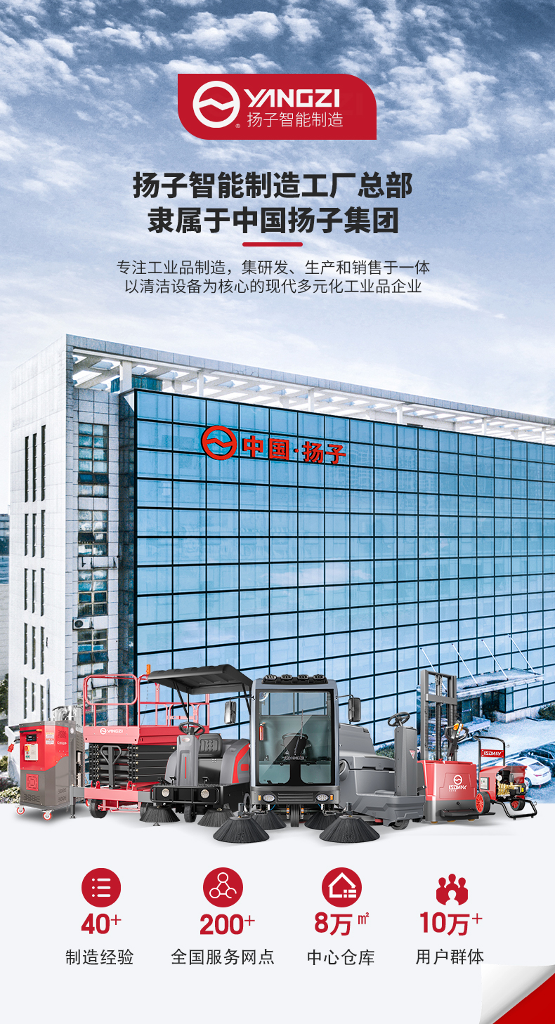 揚(yáng)子前移式全電動堆高車CQD-J_01.jpg